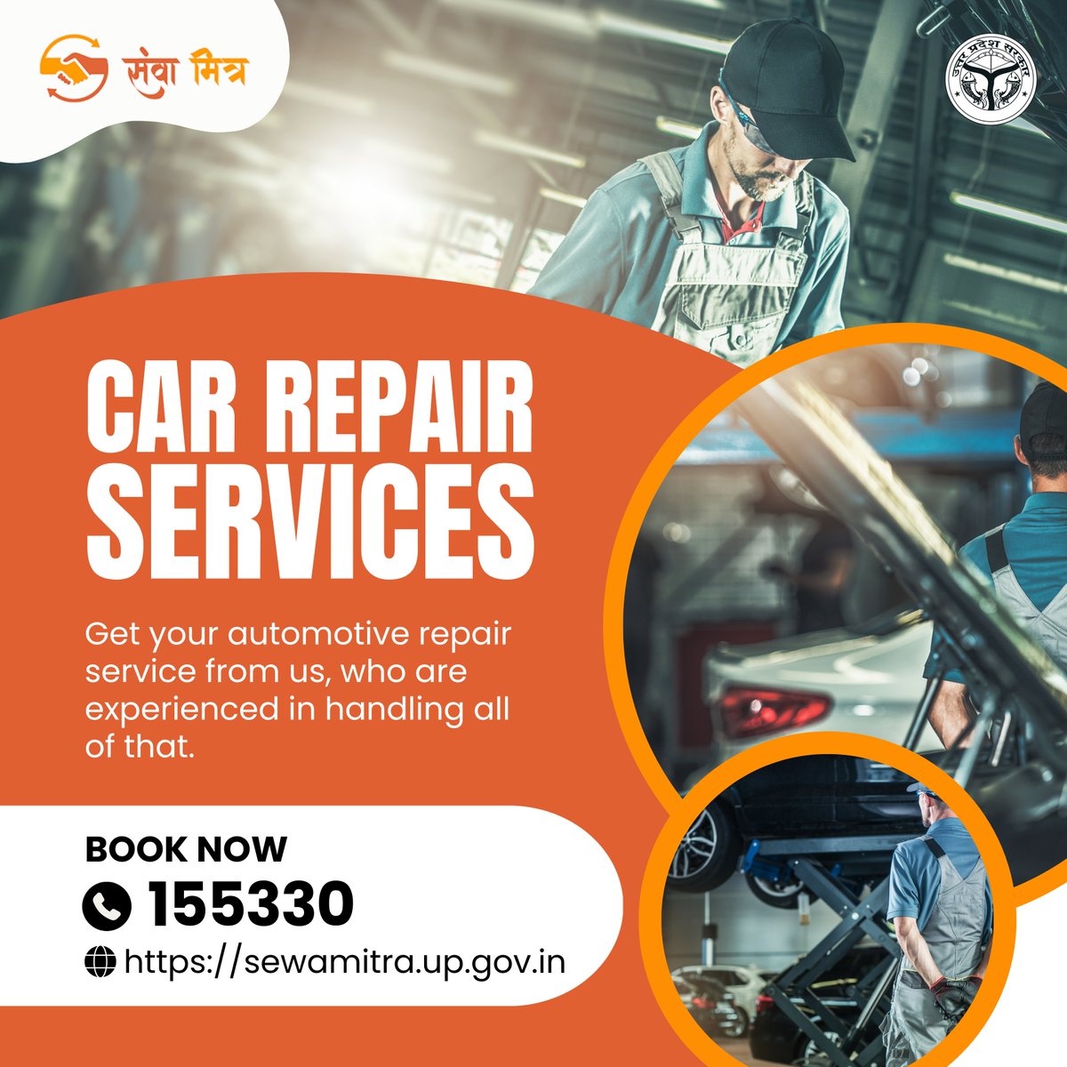 Call Now At 155330 For Hassle Free Car Repair & Services.

#carservices #carservice #carservicecentre #carserviceexperts #carrepair #carrepairs #carrepairing #carrepairtips #carrepairtools #carrepairnearme #carrepairservice #sewamitra #sewamitraapp #sewamitrajobs #sewamitraindia