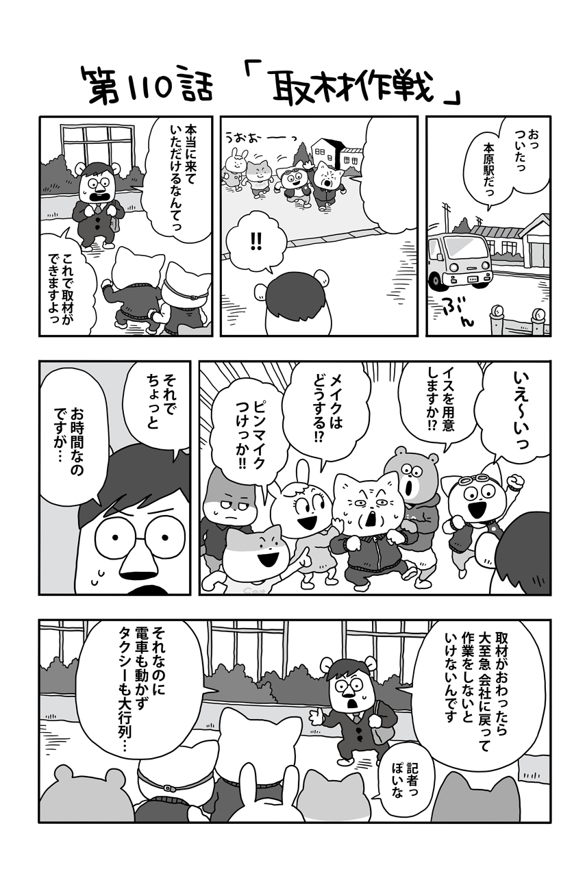 みぃちゃん (@05Max23) / X