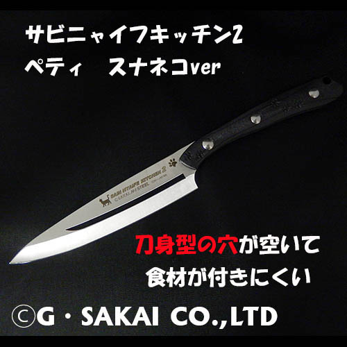 ジー・サカイ/G.SAKAI 🐈🐾🔪ネコの包丁発売中🐱 (@G_SAKAI) / Posts / X