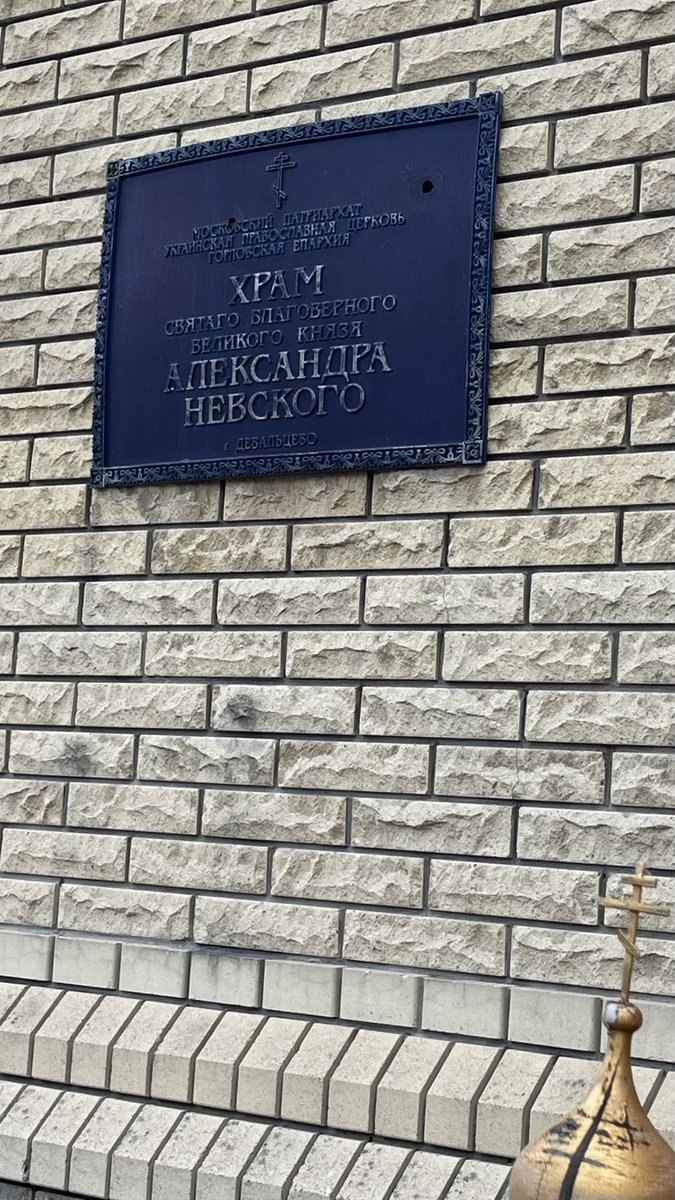 С добрым утром, Ростов, окрестности и Новороссия! С днём памяти святого благоверного князя Александра Невского.🫡🇷🇺🙏