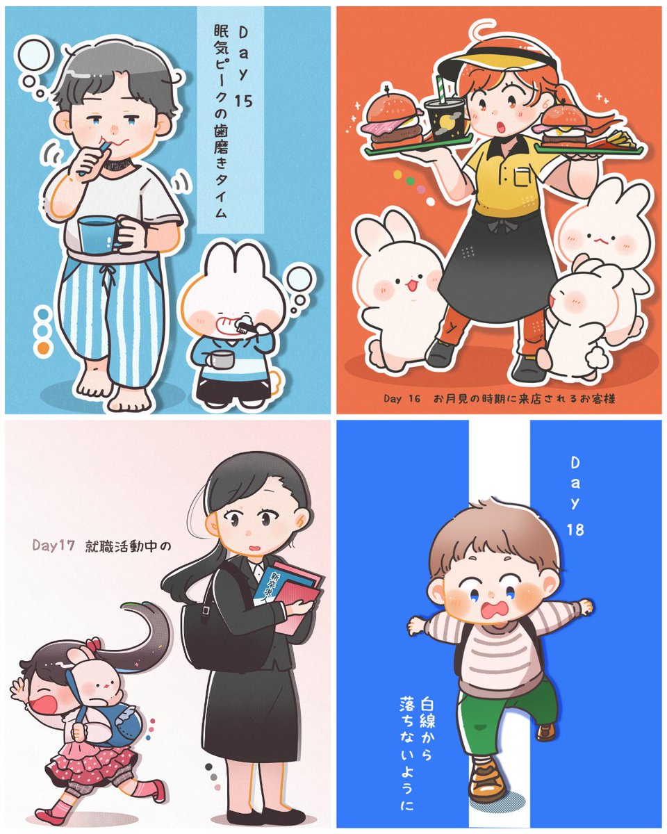 個人的に後半組がとってもお気に入りです☺️🌷
#ゆるいイラスト 