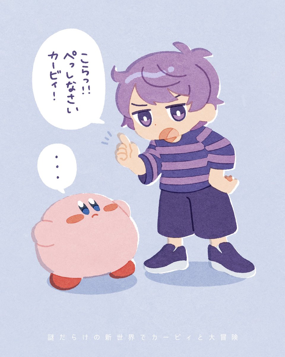 蘭たんの絵 これぞ蘭たんの実況！って絵も再掲🎃主人公やキャラの隣に