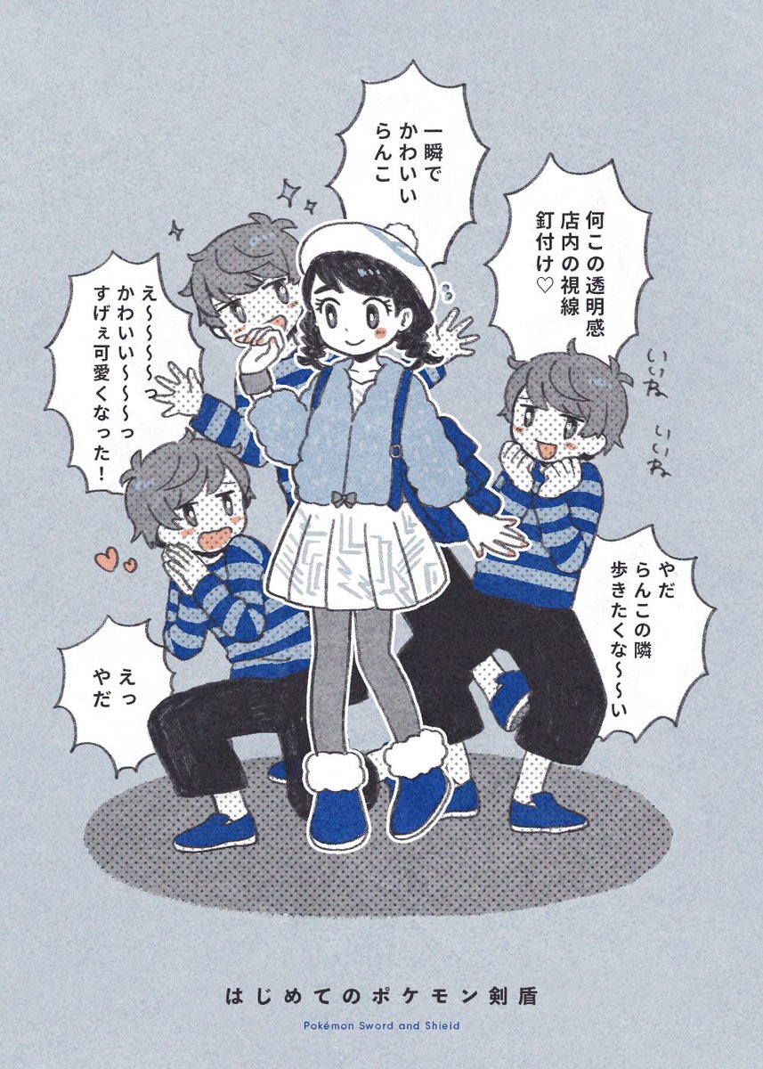 蘭たんの絵 これぞ蘭たんの実況！って絵も再掲🎃主人公やキャラの隣に