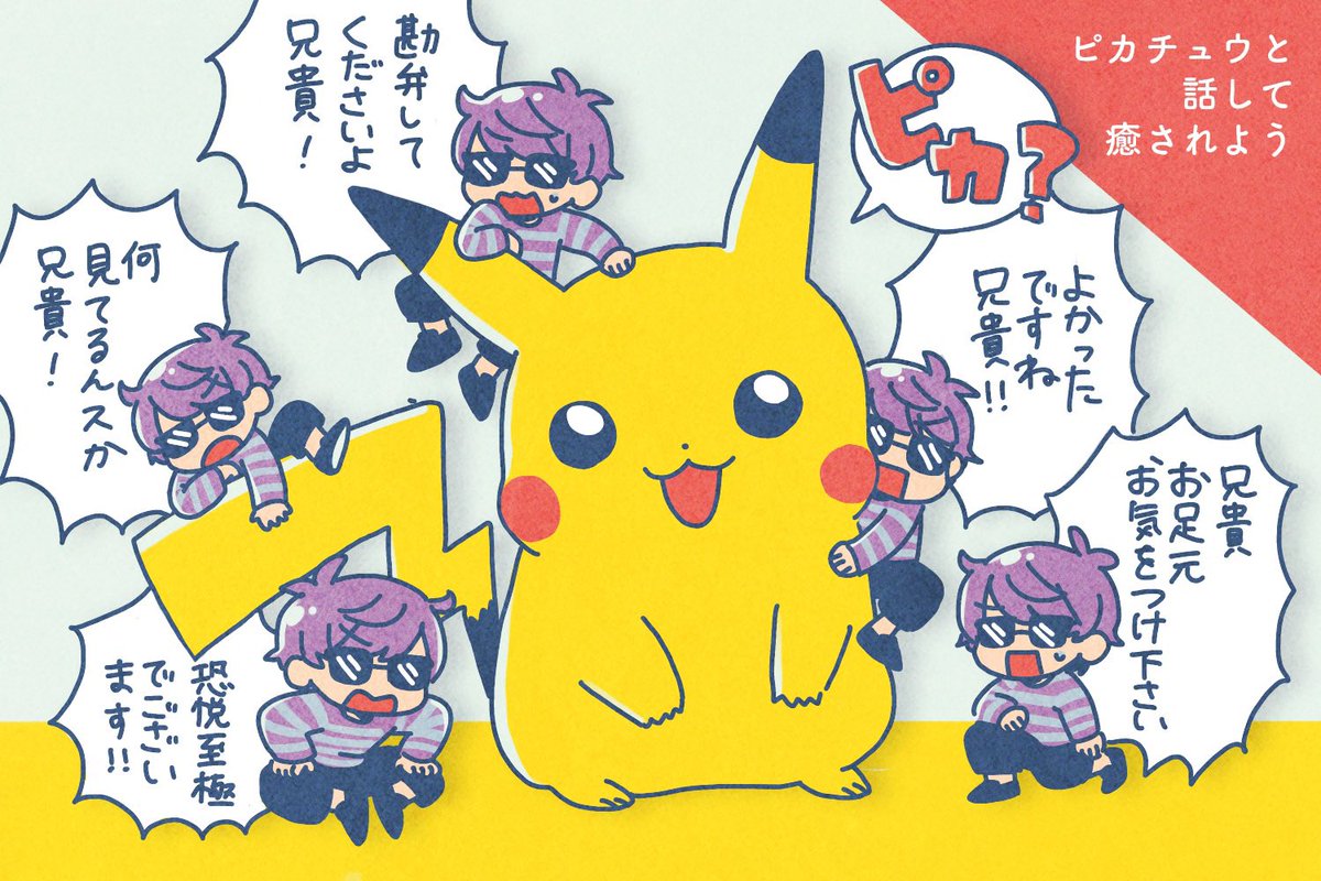 蘭たんの絵 これぞ蘭たんの実況！って絵も再掲🎃主人公やキャラの隣に