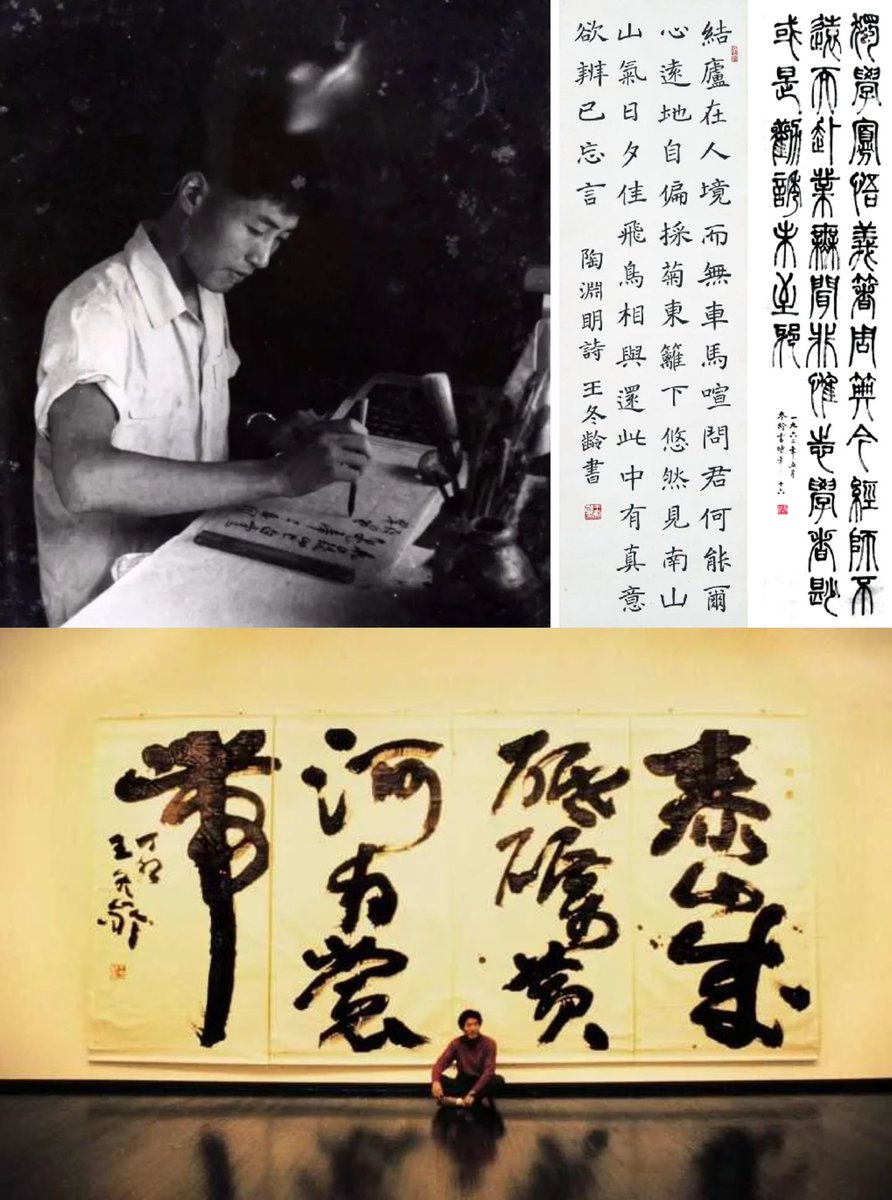 CAAofficialEN's tweet photo. In 1989, Wang Dongling taught Chinese #calligraphy at the University of Minnesota in the U.S., as a visiting professor. He returned to CAA in 1994 and continued his teaching career to this day.@UMNews @UofCalifornia
#CAAMaster https://t.co/QxkscrN5BW