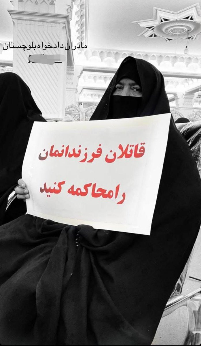 Hamdlin_banokan's tweet photo. 🔺️#مادران_دادخواه کشتار زاهدان 

همدلین بانُکان/ مادران داغدار شهدای بلوچستان با در دست داشتن پلاکارد خواهان عاملان و آمران جنایت کشتار زاهدان هستند.

مادران داغدار بلوچ که فرزندانشان توسط نیروهای علی خامنه ای در ۸ مهر ماه ۱۴۰۱، با گلوله های جنگی به شهادت رسیدند.
#بلوچستان https://t.co/Uwcb8S4699