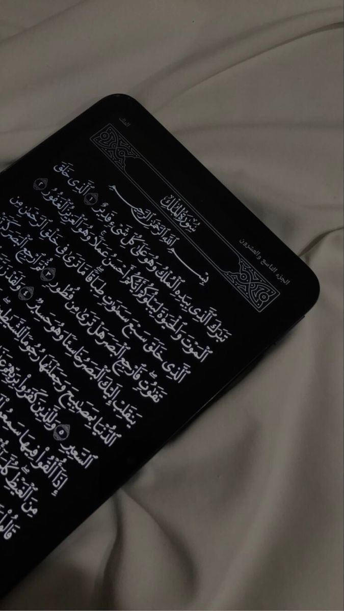_naay3's tweet photo. المنجيه من عذاب القبر بأذن الله ✨ https://t.co/mjiSyOkW4l