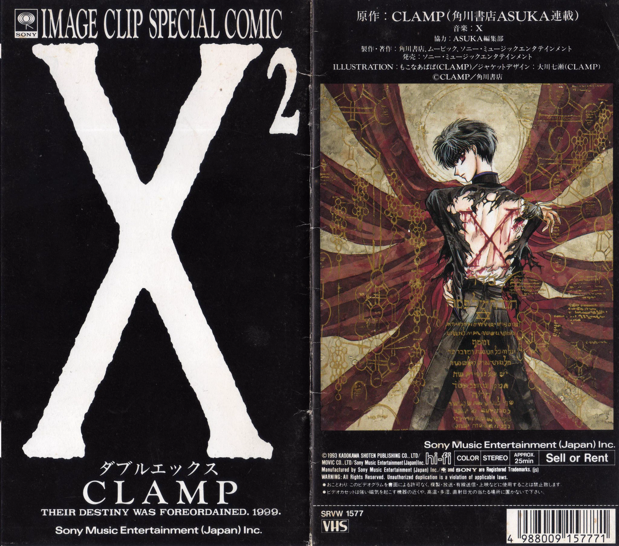 🎂🎉 Luis CLAMPtastic 🎉🎂 on X: 