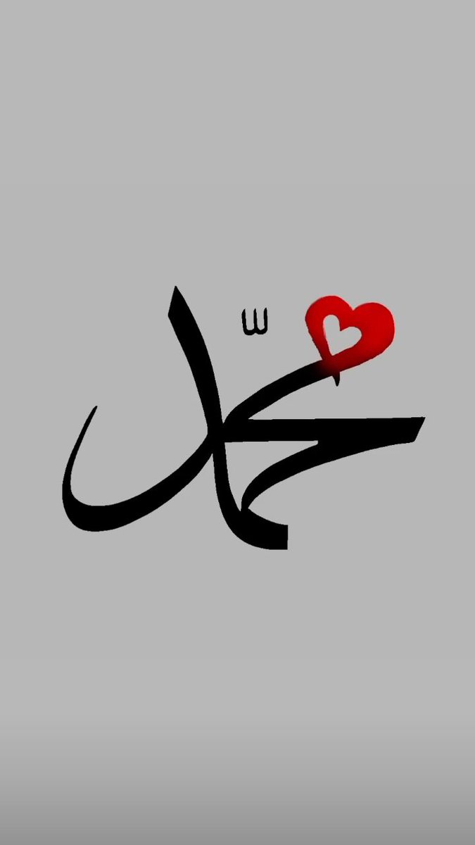 #HzMuhammed (S.A.S)
 '#SonPeygamber' 

Allahümme Salli Âlâ Seyyidina Muhammed 

<3