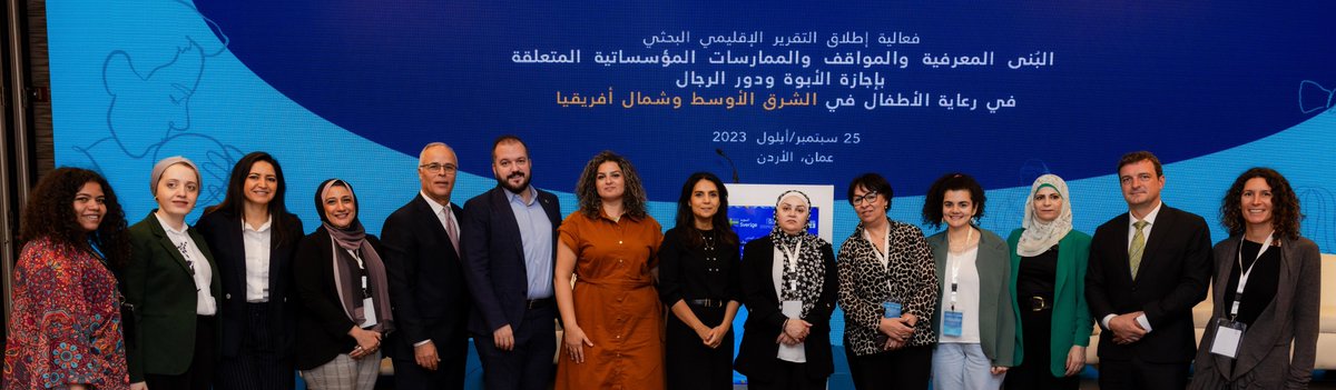 Together with the Arab States research team from Jordan, Lebanon, Morocco, Palestine and Tunisia. Hard work and ground breaking research. The Arab World for Research and Development, thank you for excellent collaboration. 👍👏 👉@unwomenarabic new report unwo.men/Kw4Z50PPWx9