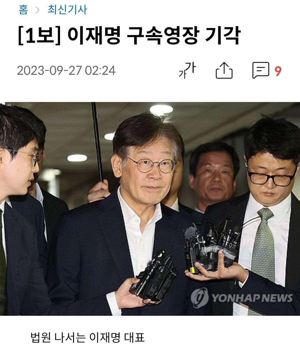 동훈아. 이 개새끼야.