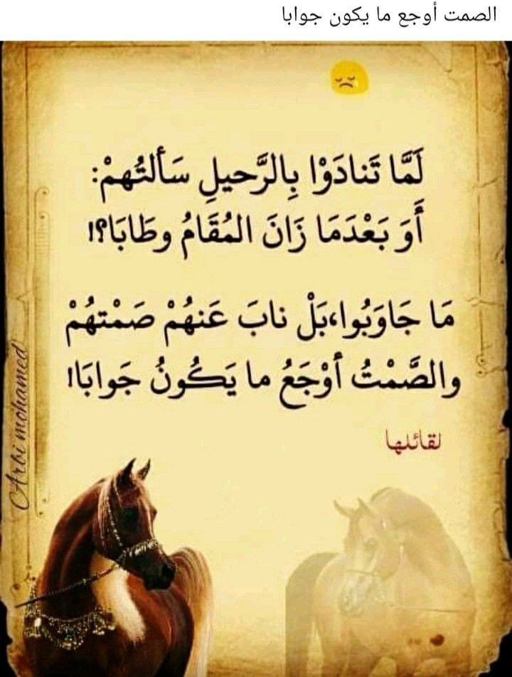 #بوح_المشاعر