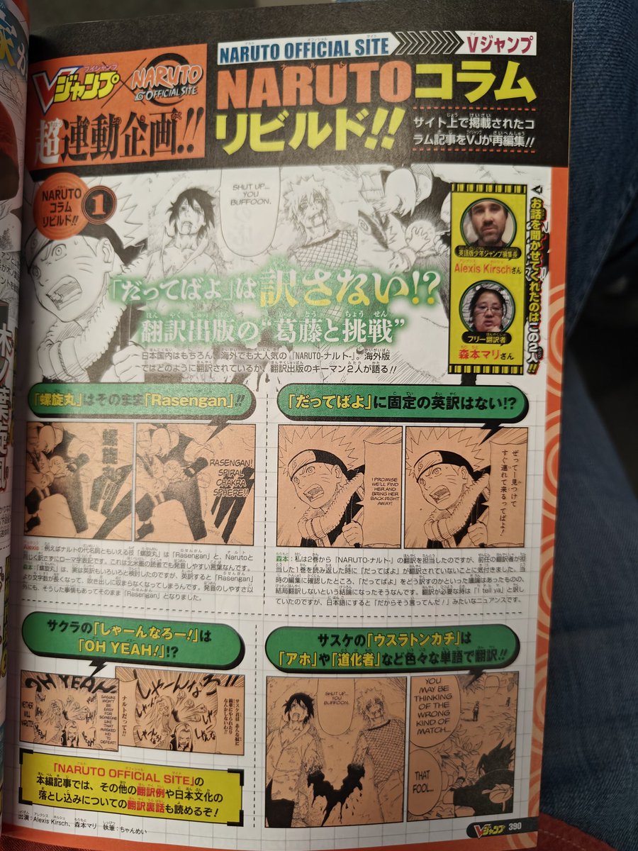 AlexisKJump's tweet photo. I made it into V Jump! It's all downhill from here... https://t.co/85V6odqxkT