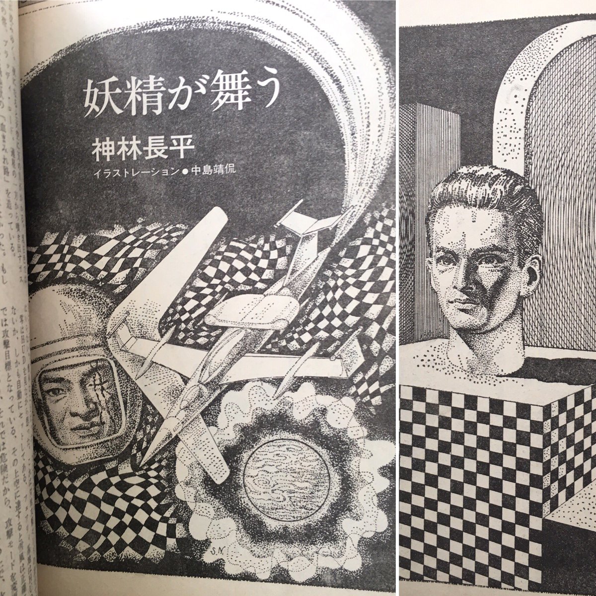 ShoZo/詩 音像 (Uta Otozo) tweet media