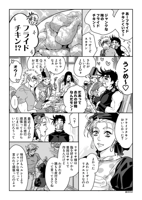 セフ誕おめ!誕生日とは関係ないはもせ漫画です 