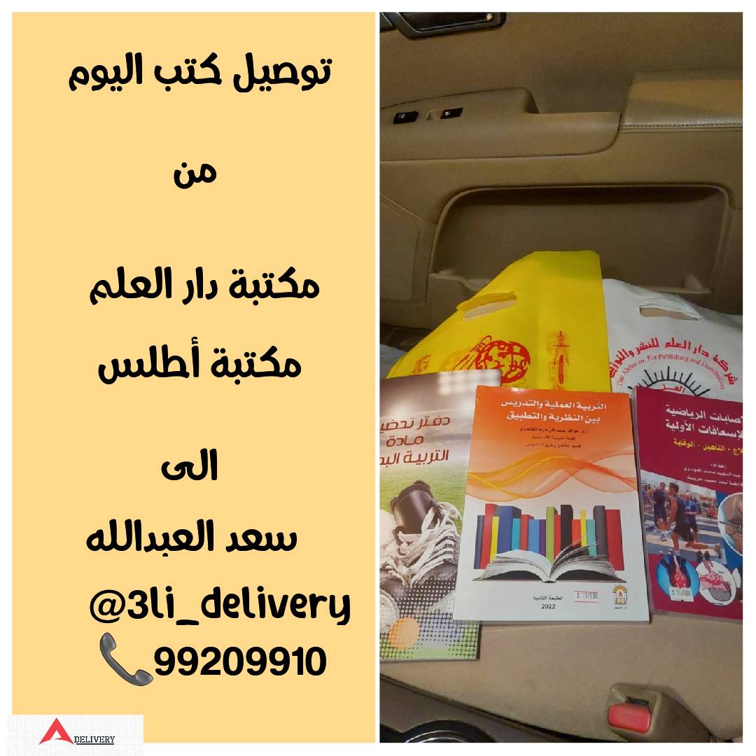 3li_delivery tweet media