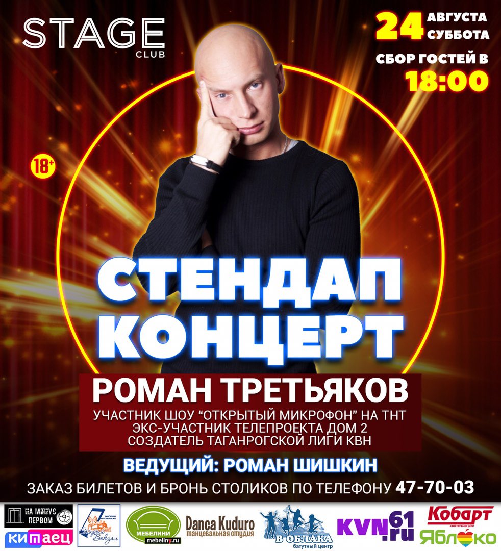 Cooleach's tweet photo. Стендап-комик узнал о маленьком секрете из прошлого своей избранницы https://t.co/cx4FQaD5JN