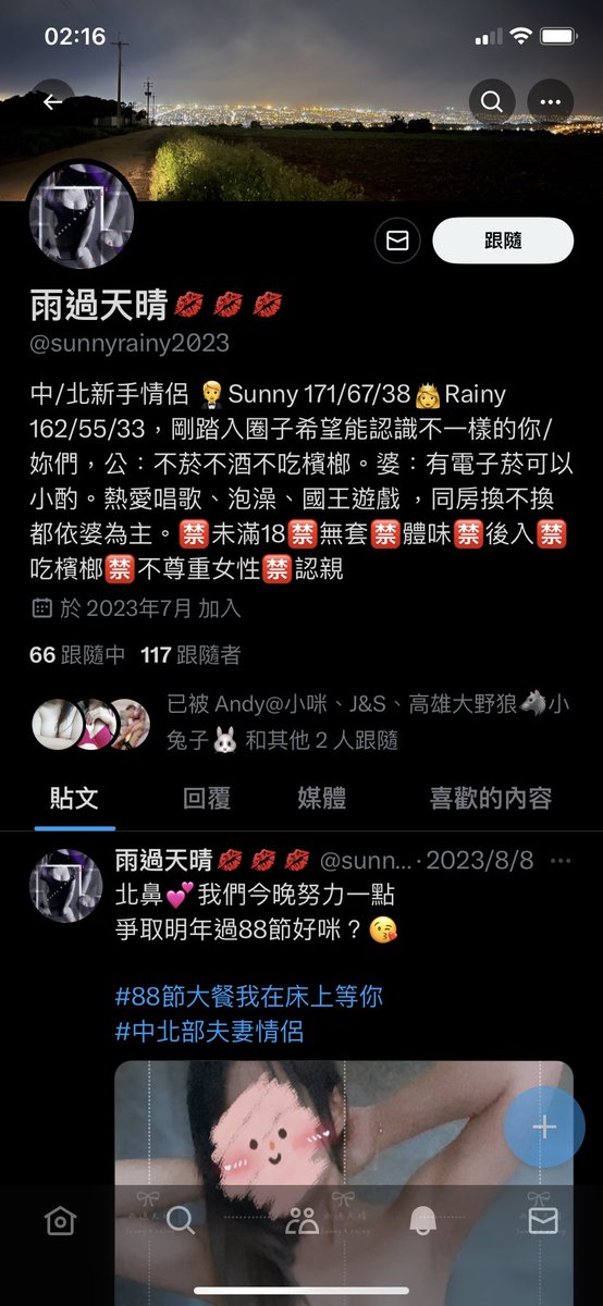 Zhi77151's tweet photo. @big_babyo3o @Love08180213 現在是這個帳號 https://t.co/C6U2nYeYyY