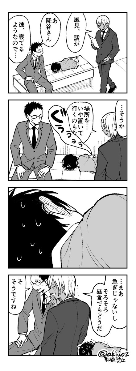 聞いてる降コ