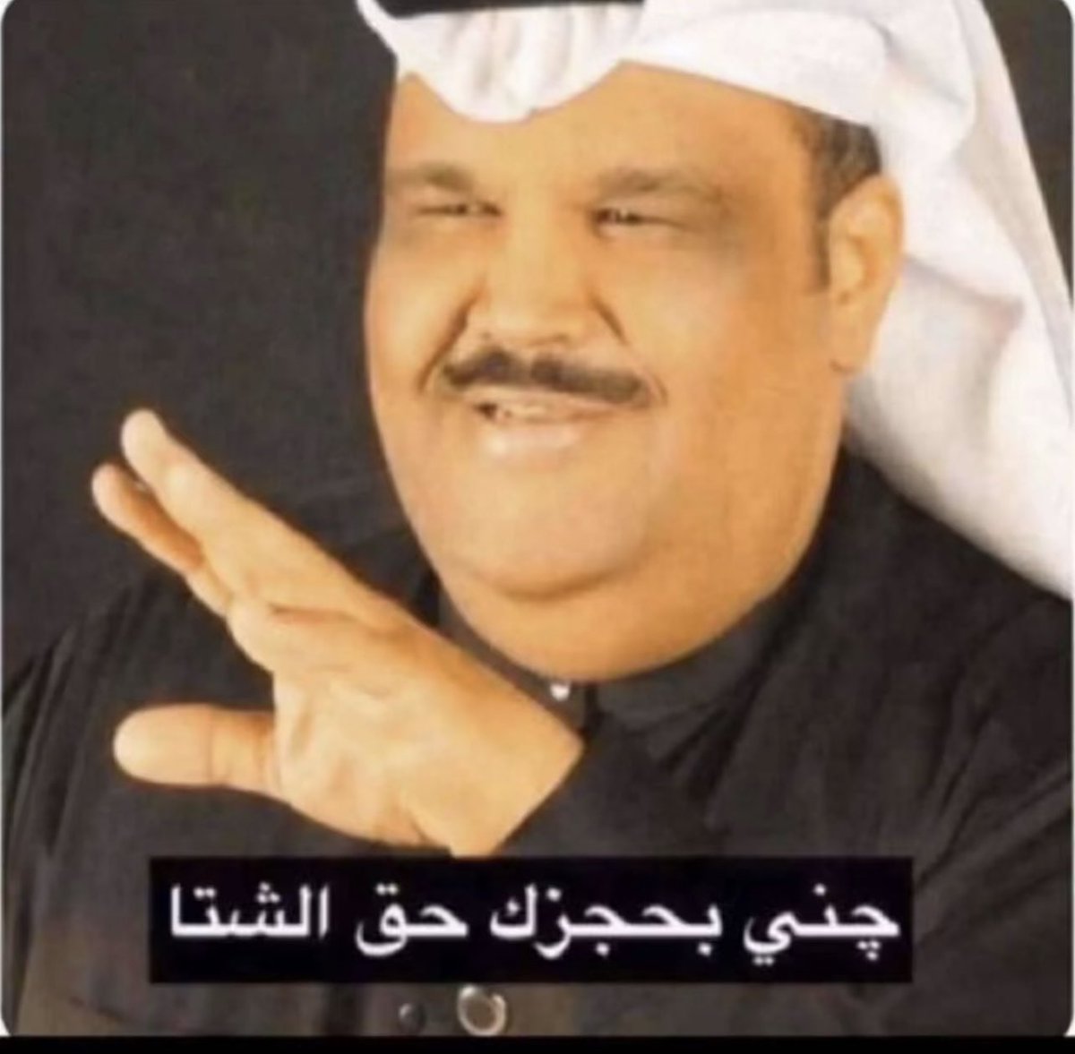 mr_ali93's tweet photo. - لما تشوفين شخص حلو : 
. https://t.co/rilFirJ4C2