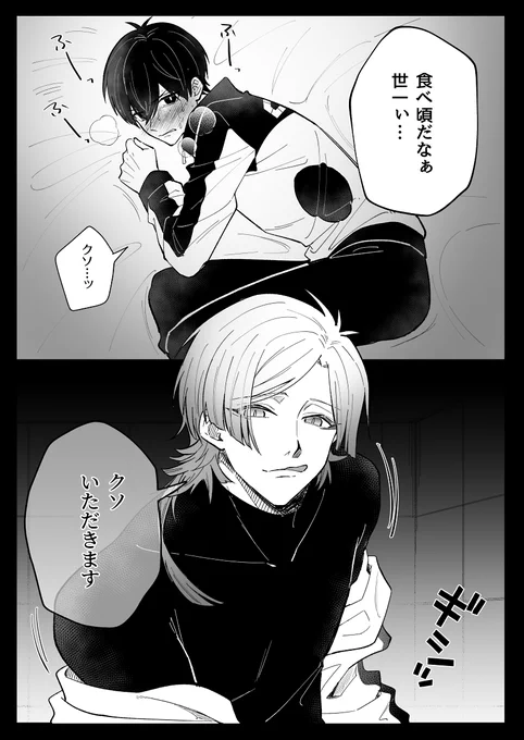 kiis ※ちょいホンシ 