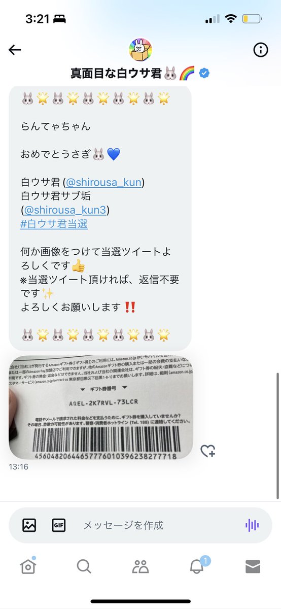 らんてゃ tweet media