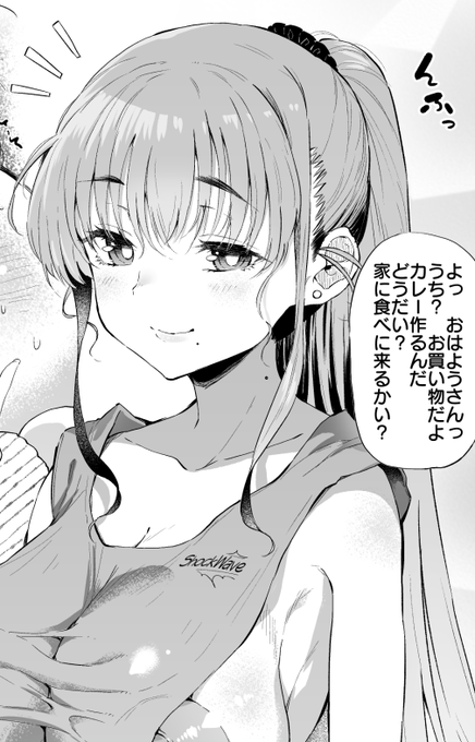 ■pixivFANBOX
『ノースリーブのお姉ちゃん』高解像度 陰毛差分付きを公開しました!
https://t.co/3L6KlgbKbl 

■ファンティア
https://t.co/eag916cfsD
#Fantia #ファンティア 