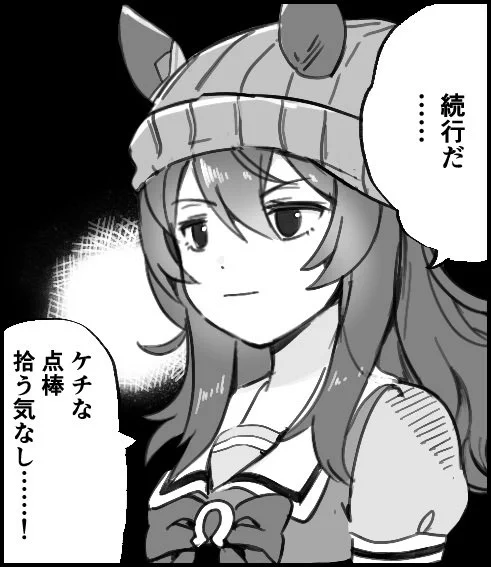 ナカヤマの解像度を高めようと思って、アカギ見たら、知ってる麻雀とは違う麻雀打ってました。面白かった… 