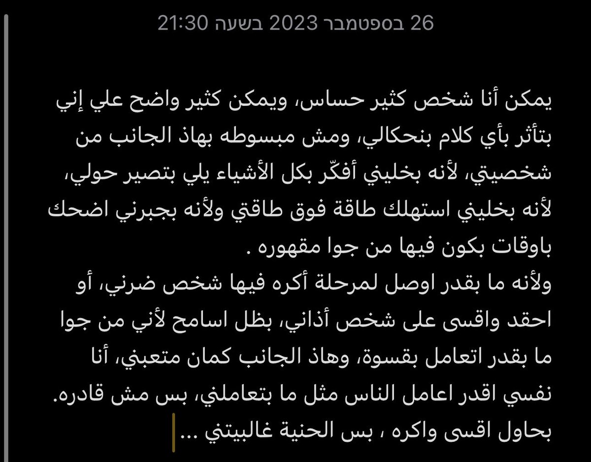 Malak Elmtalka (@elmtalka) on Twitter photo 