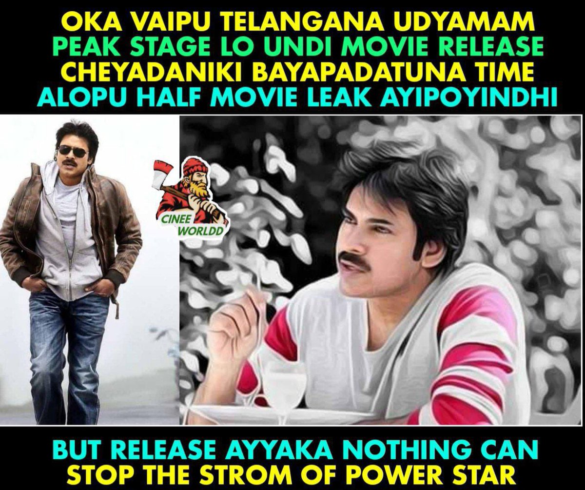 PawanismNetwork's tweet photo. Movie got effected with many hurdles but can't stop USTAAD to break existing record 😎🔥

@PawanKalyan Box-office OOCHAKOTHA 🔥

#10YearsForIHAttarintikiDaredi https://t.co/idtfiiDEBD