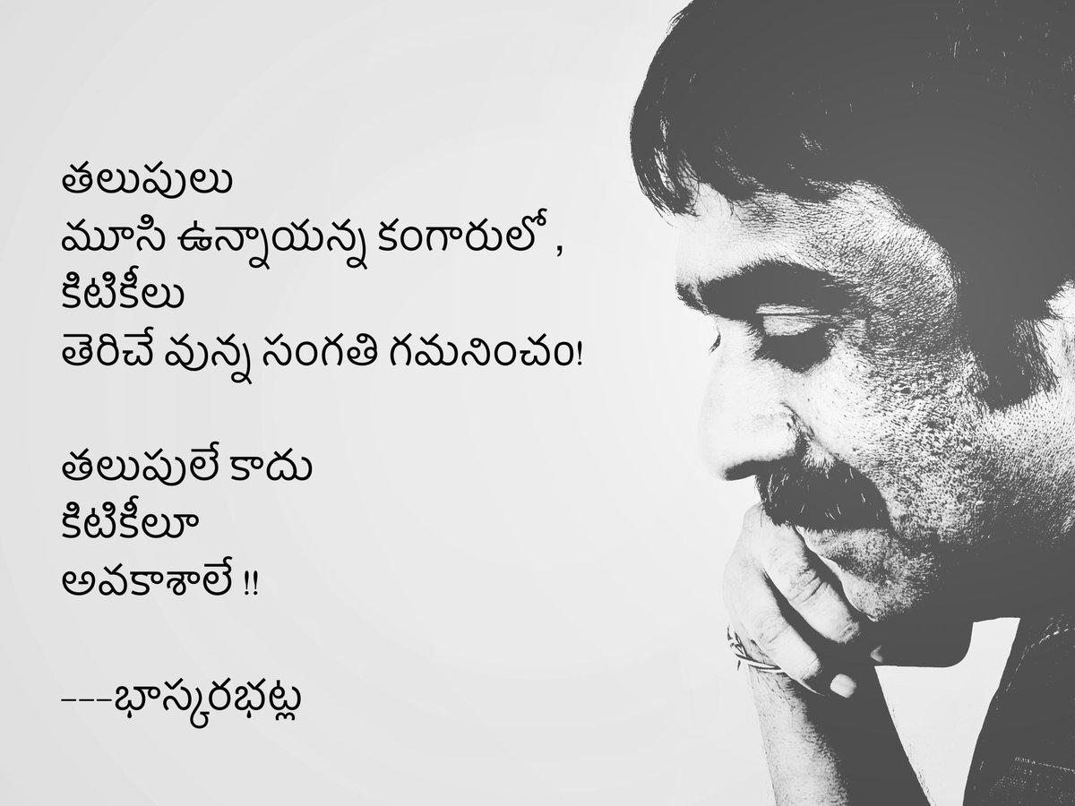 bhaskarabhatla's tweet photo. #bbthoughts✍️ https://t.co/B243NZaONc