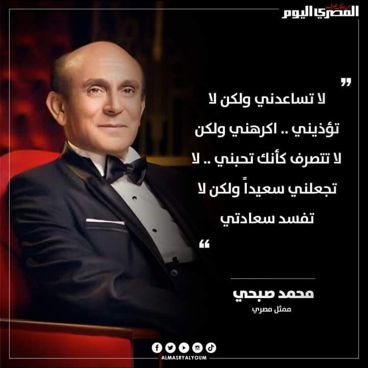 <a href="/ElshaerMor72510/">Morad Elshaer</a>