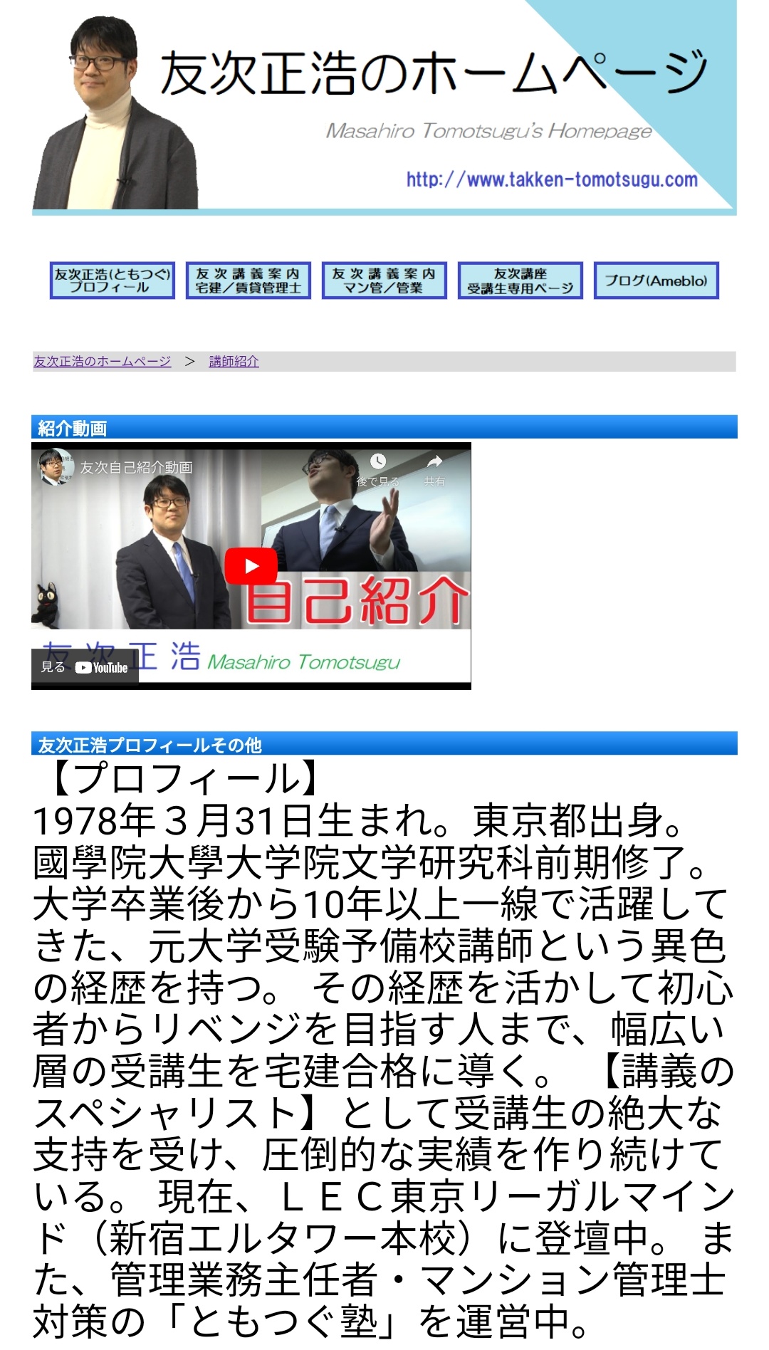 未使用品近い✨LEC友次講師オールインワン攻略講座DVD4枚付き宅建士 未使用品近い✨LEC友次講師オールインワン攻略講座DVD4枚付き宅