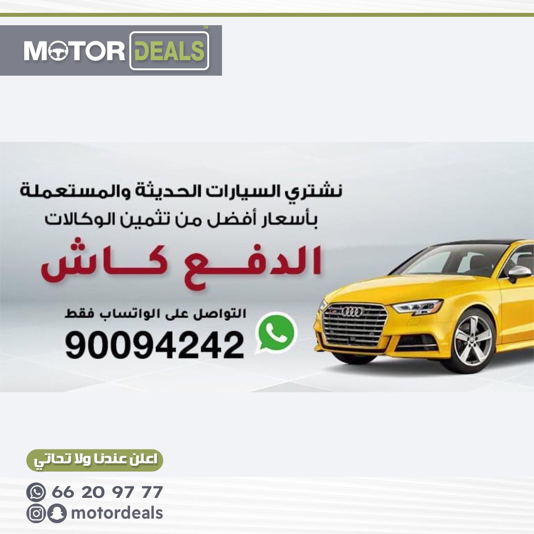MotorDealsq8's tweet photo. https://t.co/NG3irMpuKv
