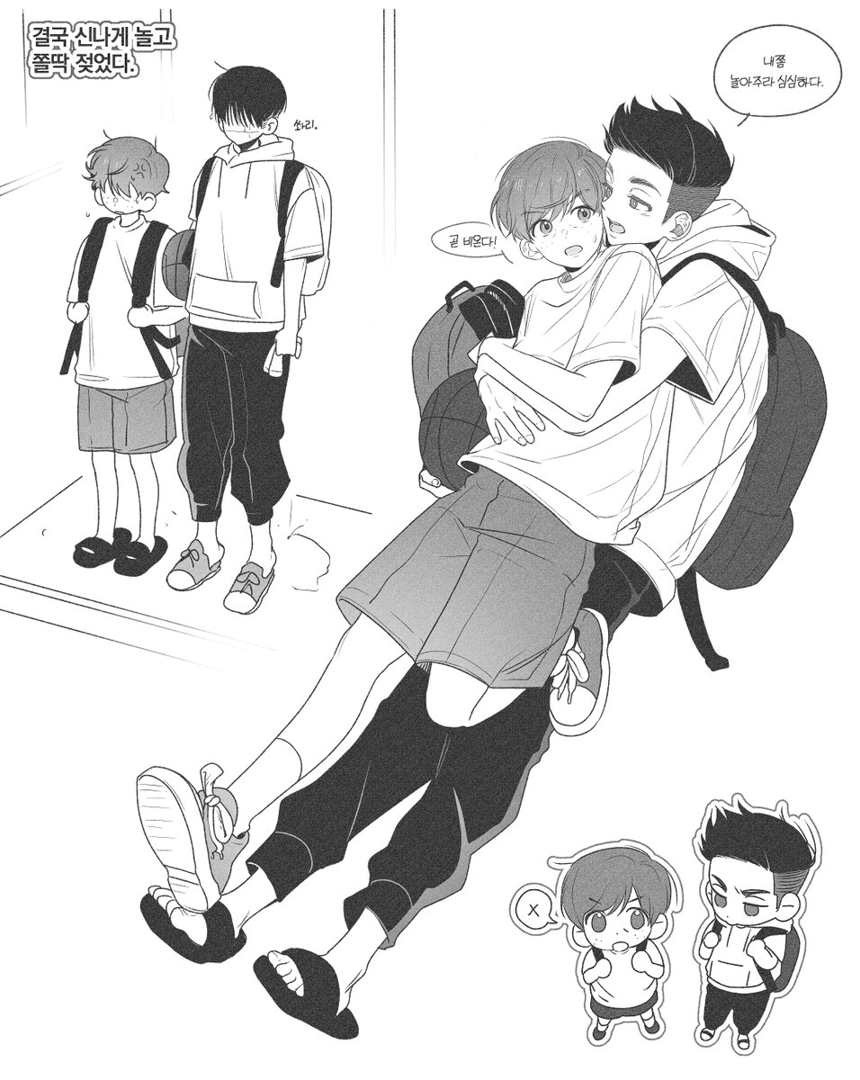 자나깨나 날씨 조심..