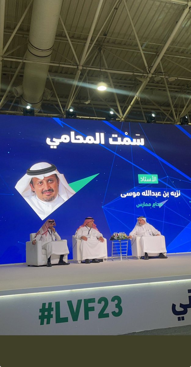 KhalidAboRashed's tweet photo. سعدت بمشاركة سعادة المحامي الاستاذ نزيه موسى العضو الفخري لهيئة المحامين وسعادة  الدكتور علاء ناجي امين عام الهيئة في تقديم ندوة لمناقشة ( سمت المحامي ) بمعنى شخصية المحامي من حيث مظهره واسلوبه وسلوكه واثر ذلك على المهنة وسيرته ومناقشة مثرية  مع الحضور الكرام وبالله التوفيق https://t.co/SH9cm1vel2