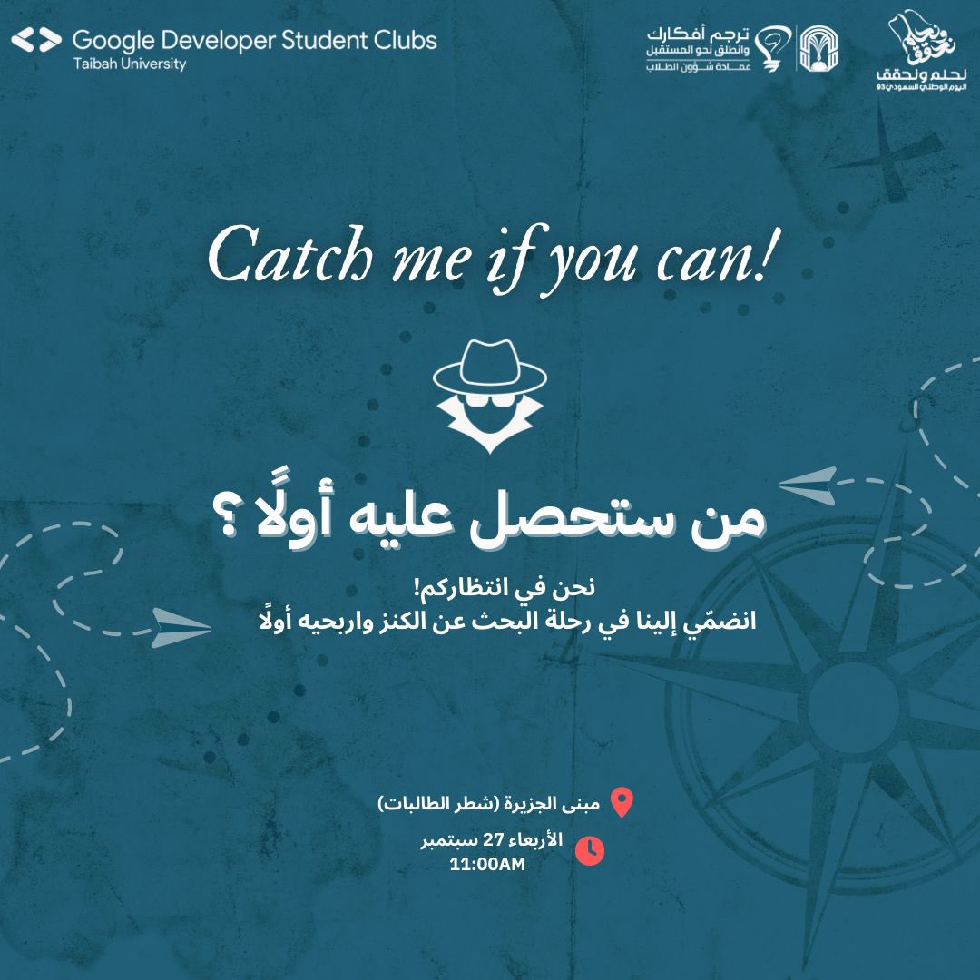 نلقاكم غدًا في فعاليةٍ مميزة تجمع ما بين الترفيه واختبار المهارات البرمجية ومع فرصةٍ للفوز بجوائز قيّمة 👩🏻‍💻💚! 

#ترجم_افكارك
#GDSCMENA