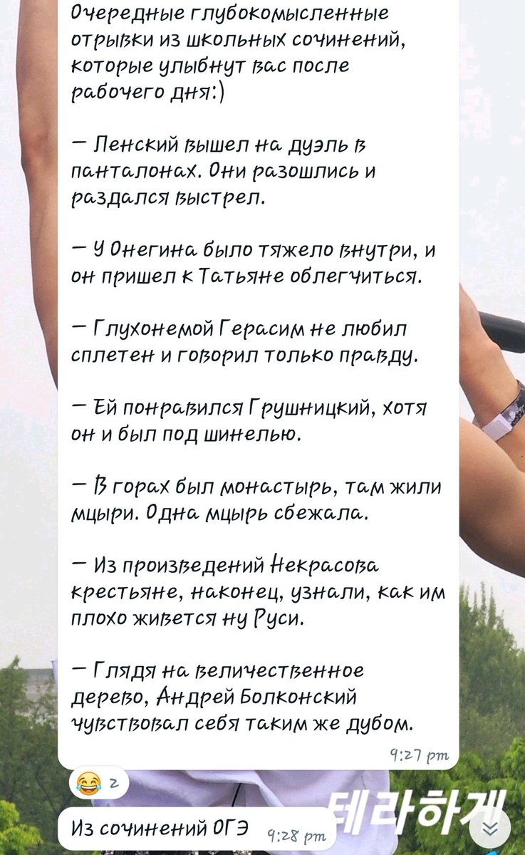 состояние по жизни Андрей Болконский