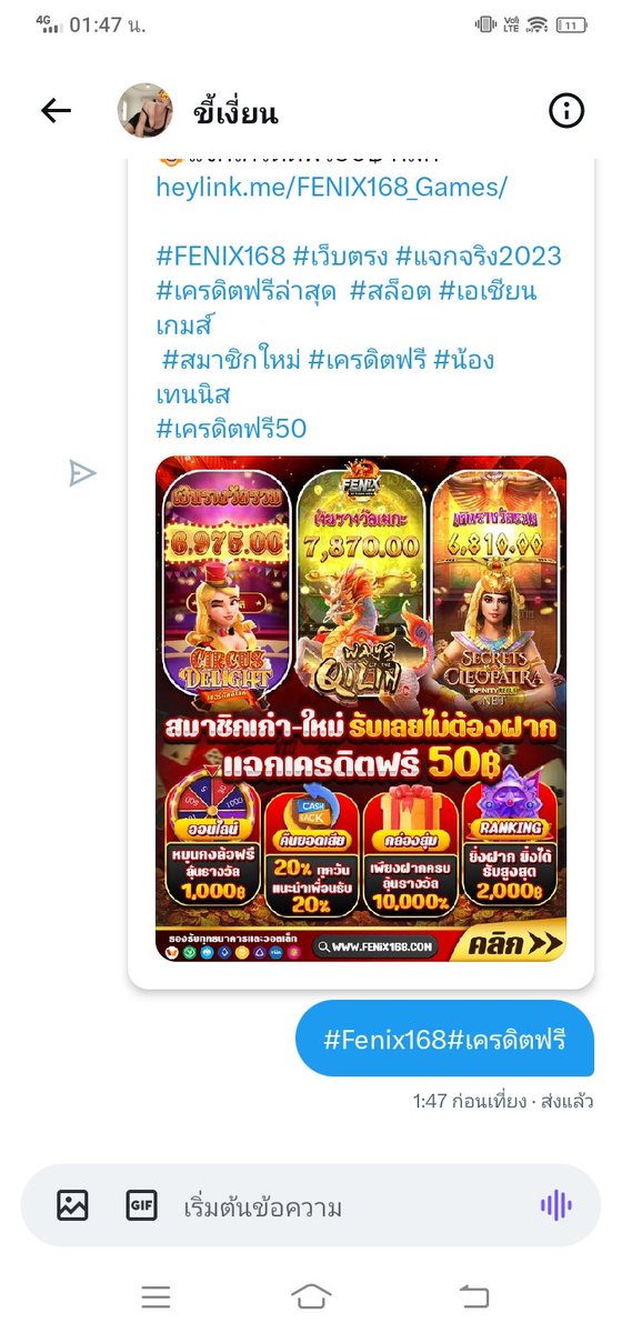 ChutithepRaksa1's tweet photo. @Babyboi_24hr #Fenix168#เครดิตฟรี https://t.co/6qvLBvtJeW