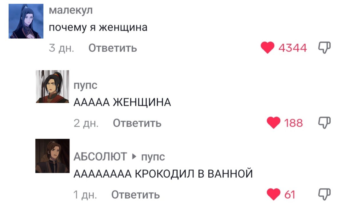 #TGCF
СМОТРИТЕ ЧТО Я СДЕЛАЛА Я СЕЙЧАС РАЗЛЕЧУСЬ НА МОЛЕКУЛЫ