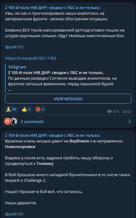 NOELreports's tweet photo. Russian channels report about a heavy 'escalation' in the Zaporizhzia region near Verbove and Novoprokopivka. AFU is on the assault. 

Yes, something beautiful is coming. Pray for the men and women fighting there, godspeed and return home🙏🇺🇦 https://t.co/cmyenkXMMq