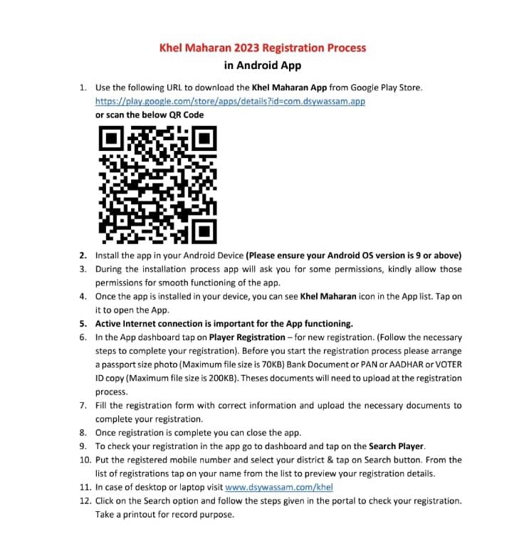 dcofficedhubri's tweet photo. It is hereby informed to all that the submission of forms for the upcoming Khel Maharan has started. The competitions will be held at GP level, LAC level, District level and State level. Eligible persons can register themselves by following the steps shown below. https://t.co/ysxaS0A79j