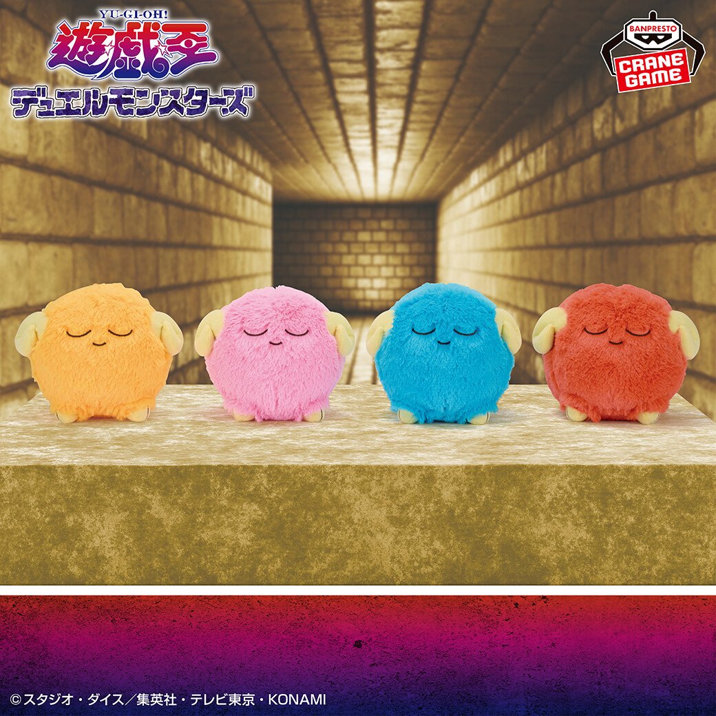 House_of_Champs's tweet photo. NEW SCAPEGOAT GAME PRIZE YU-GI-OH PLUSHIES DROPPING IN JAPAN!!! LETS GOOOOOOOOOOOO https://t.co/OnvkupkyNV