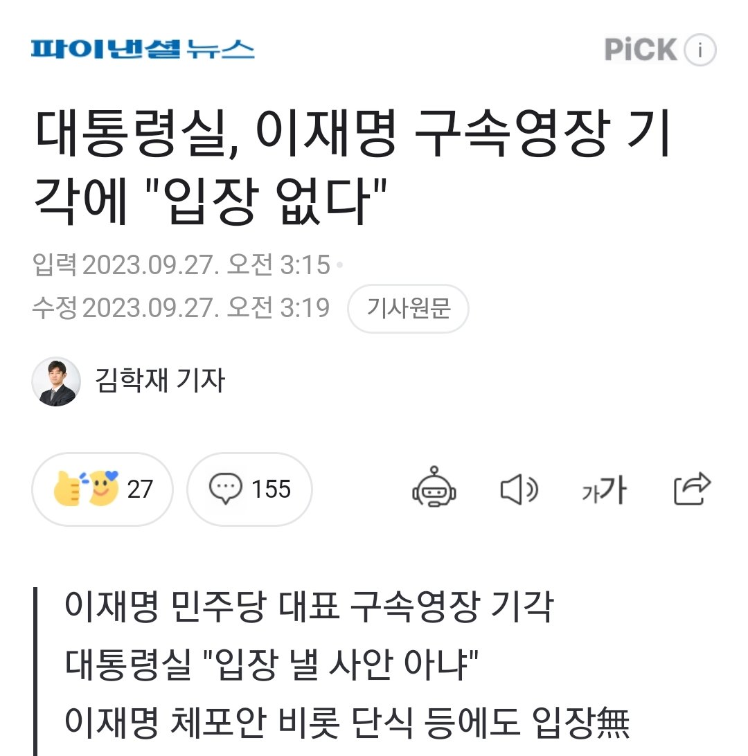 체표동의안엔 뉴욕에서도 싸인하던 새끼가 불리하면 잠수타는게 특기임. 또 외국이나 쳐나가겠지.