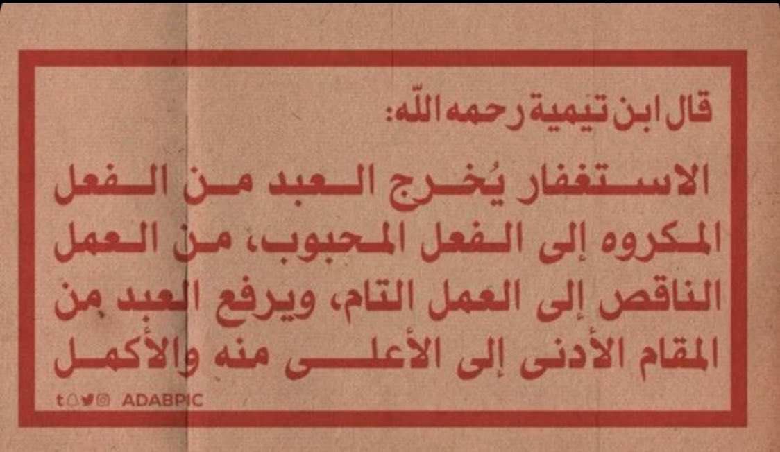 سعد tweet media