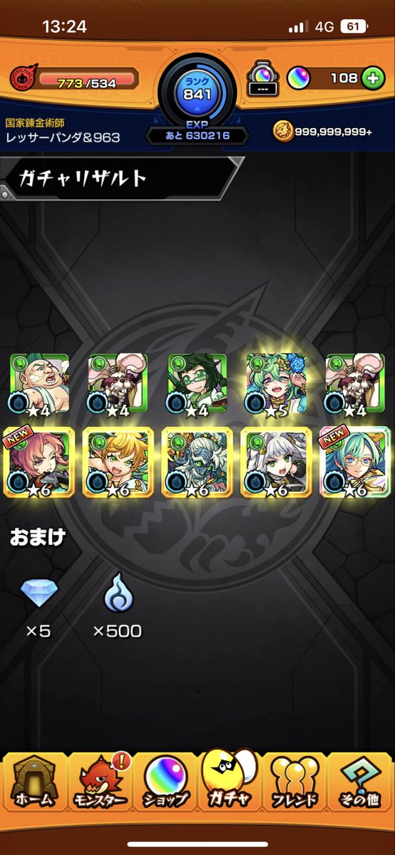 yuma3339's tweet photo. 神引き！ https://t.co/CwEMd8OIBl