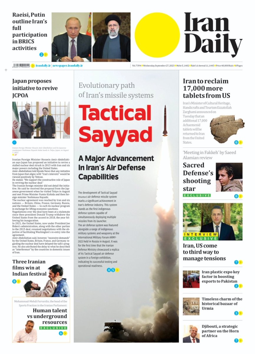 IranDailyWeb's tweet photo. the #frontpage of tomorrow's #newspaper
#Raeisi #raisi #Putin #VladimirPutin #tacticalsayyad #sayyad #IsraeliTerrorism #israel #jcpoa #BRICS #defense #missile #Japan #plastic #iranianfilm #Iranian #Djibouti #urmia #Pakistan https://t.co/snjEtw4iXg