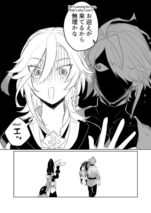 🌱🏛(2/2)※腐 