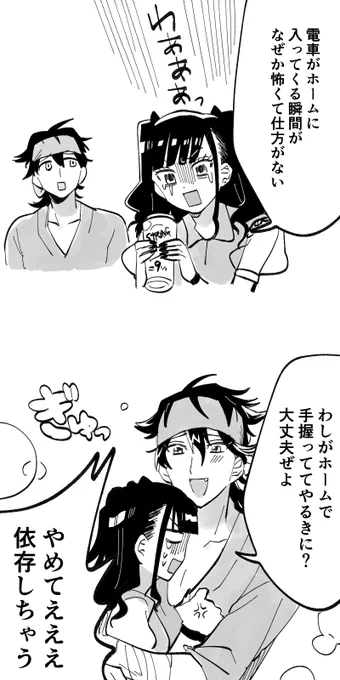 精神状態がかなりキてる審神者と依存値大爆発刀
※疲れてる女審神者います 