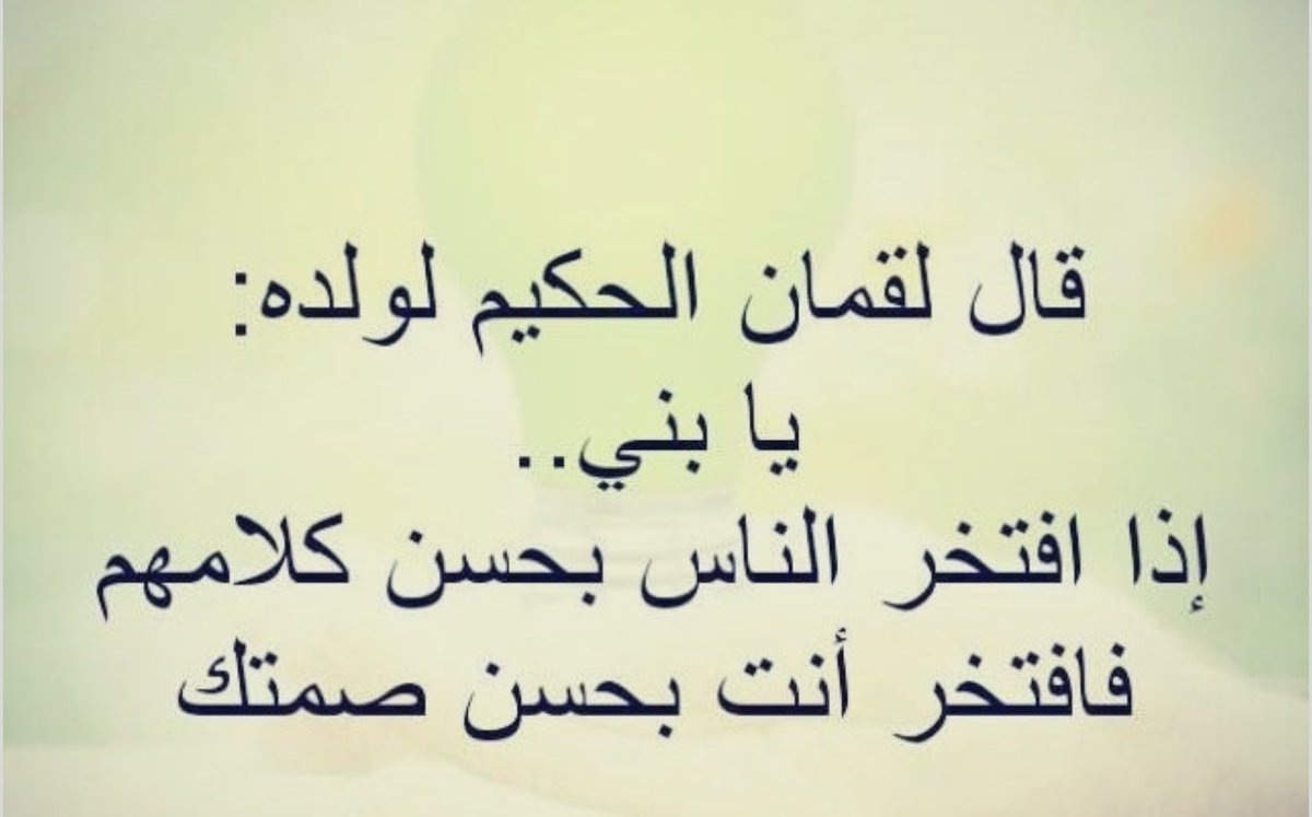 hudaalmalahi's tweet photo. https://t.co/5fxGUBUVeO